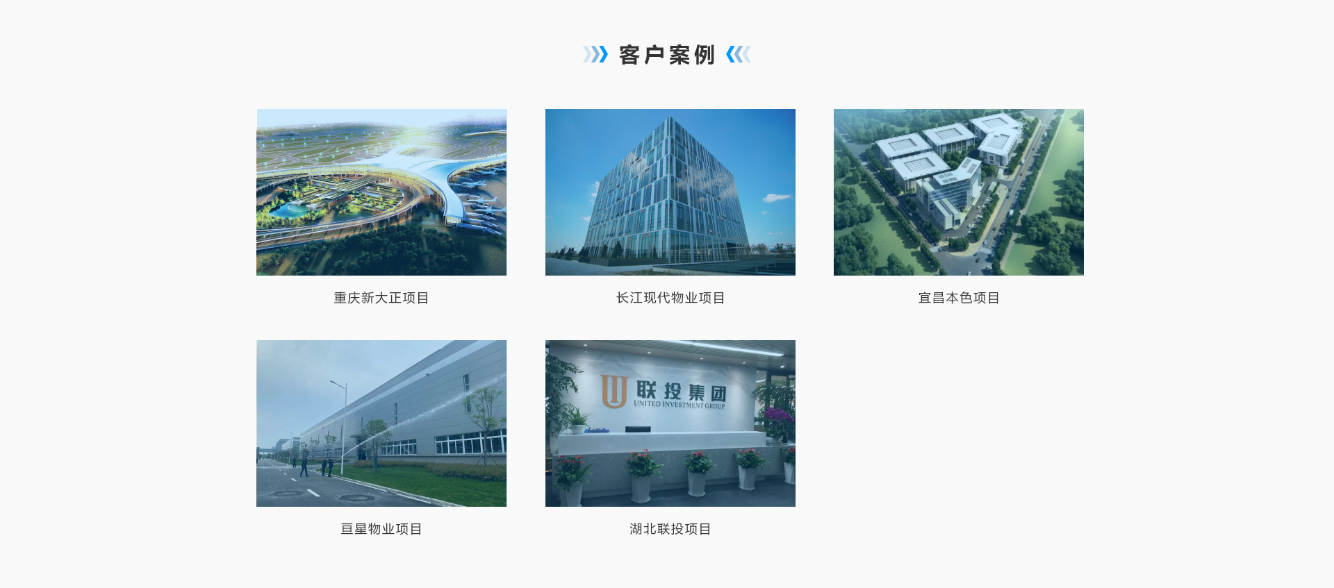 停車(chē)智慧化,車(chē)輛出入管理,車(chē)輛管理,車(chē)位管理,停車(chē)?yán)U費(fèi),財(cái)務(wù)管理,集團(tuán)管控